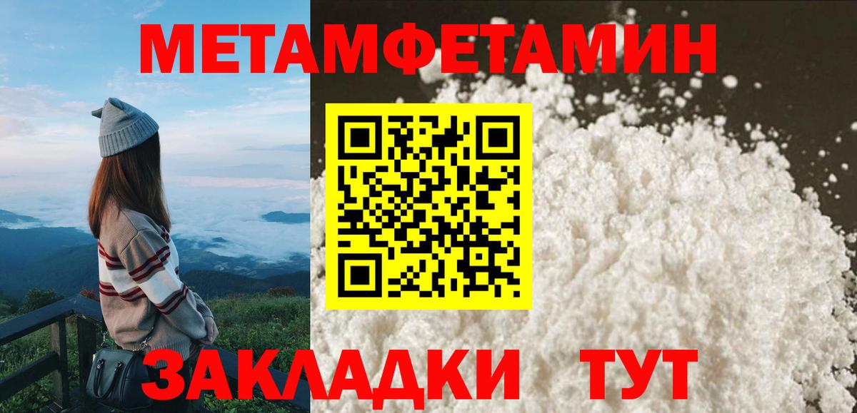АМФ  Вход с VPN  АМФЕТАМИН  АМФЕТАМИН Розовый  Вышний Волочёк 