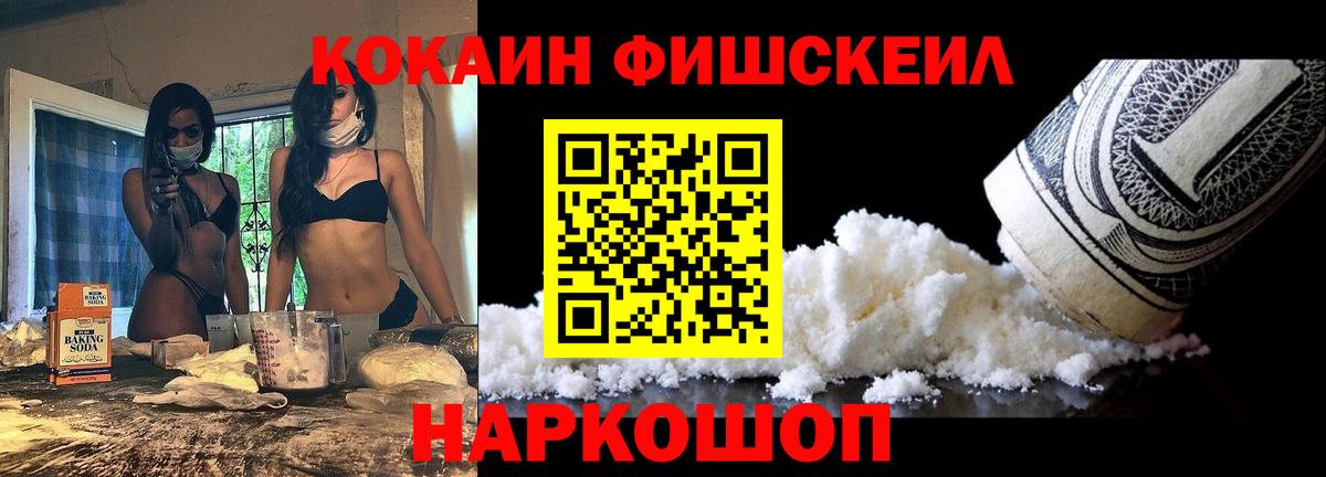 Кокаин 98% Вышний Волочёк