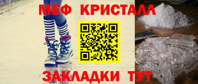 сатива Апрелевка