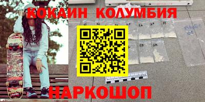 COCAINE Аргун