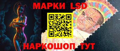 сатива Апрелевка
