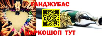 сатива Апрелевка