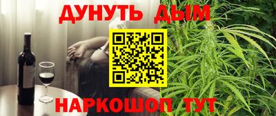 сатива Апрелевка