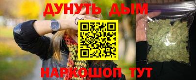 mdma Железноводск