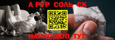 сатива Апрелевка