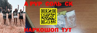 COCAINE Аргун