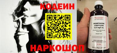 сатива Апрелевка