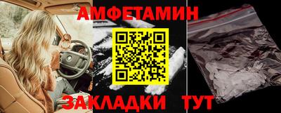 сатива Апрелевка