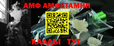 сатива Апрелевка