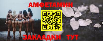 сатива Апрелевка