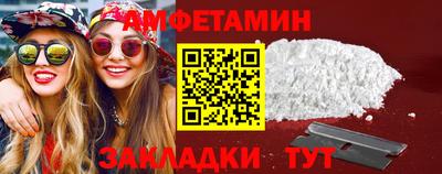 сатива Апрелевка