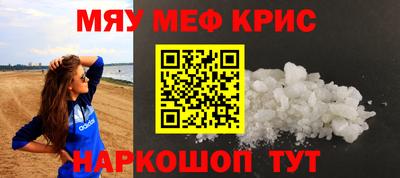 сатива Апрелевка