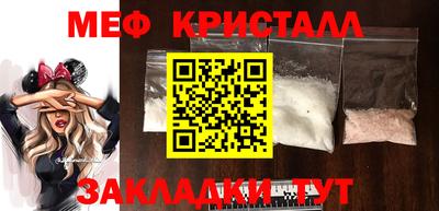сатива Апрелевка