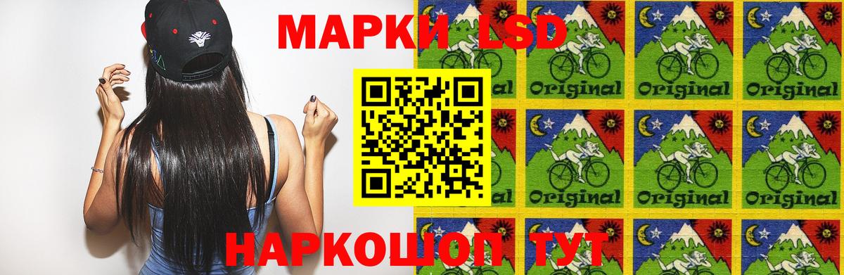 Вышний Волочёк  ЛСД экстази кислота  LSD-25 экстази  Вход с VPN  LSD-25 экстази кислота 
