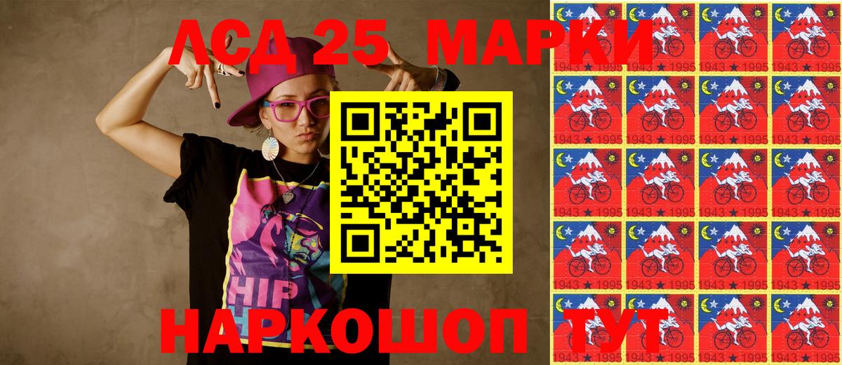 Вышний Волочёк  Марки NBOMe  как найти закладки  Марки NBOMe 1500мкг  Вход с VPN 