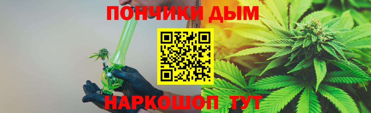 Шишки марихуана White Widow Вышний Волочёк